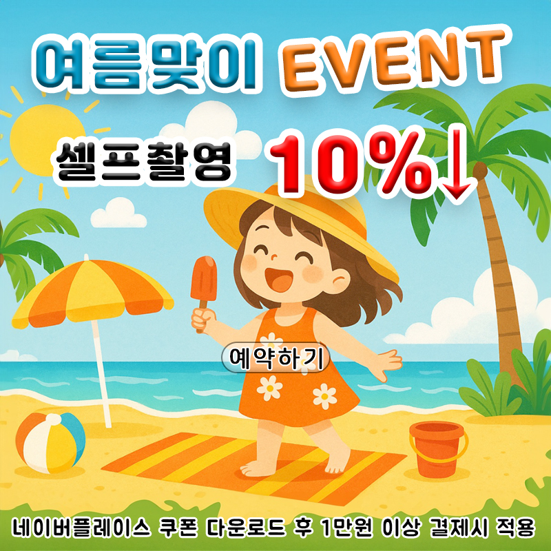 팝업 이미지